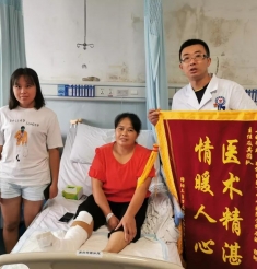 【锦旗故事】专家除顽疾 慈善暖人心