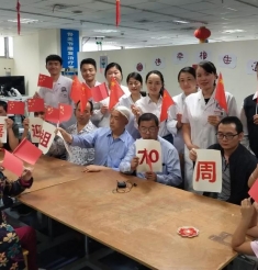 医患一起做国旗，点燃浓浓爱国热情