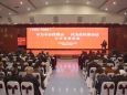 市中心医院举行“不为不办找理由，只为办好想办法” 公开承诺活动