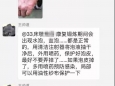 【不忘初心、牢记使命】“三少一多” 烧伤整形外科党支部这样做