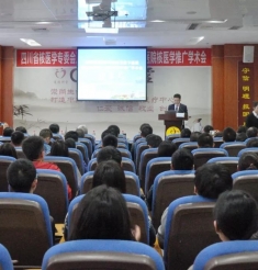 省医学会核医学专业委员会卫生下基层活动暨绵阳市中心医院核医学推广学术会成功举办