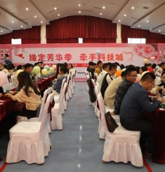 院工会化身“月老” 单身职工相亲会甜蜜上演