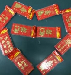 “一元爱心红包行动” 传递爱心与善举