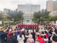 市中心医院11名医护人员即将踏上驰援武汉战场 愿你此去平安，盼你凯旋！