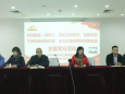 凝心聚力 共赴时艰 一场特别的主题党日活动