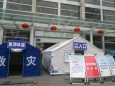 绵阳市中心医院关于疫情期间的就诊须知