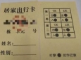 宅家囤菜……绵阳市中心医院营养科医生这样说