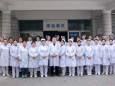 喜讯！感染病区荣获省五一巾帼标兵岗荣誉