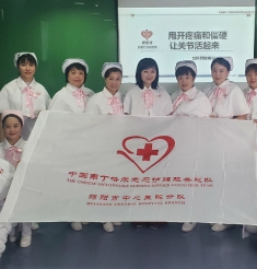 别样护士节 志愿护理在行动