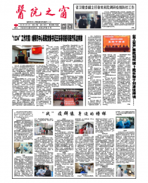 第158期