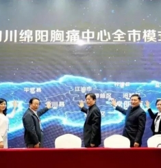 全域覆盖、全民参与、全程管理——胸痛中心“全市模式”打造全市救治一张网