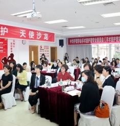 规范引领 逐梦同行 中华护理学会手术室护理专业委员会 《手术室护理实践指南（2020版）》基层培训绵阳站顺利举行