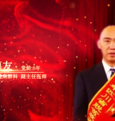 【学党史▪讲党员故事】千日援藏路 一世藏汉情