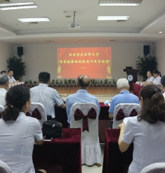 半亩方塘长流水，责任使命在心间
——重庆医科大学第一临床学院到我院开展第四届教学医院质量评比工作
