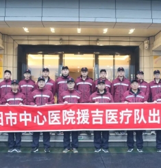 紧急出征！绵阳市中心医院两批医护人员已抵达吉林、上海