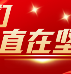 我们一直在坚守！绵阳市中心医院用实际行动践行医者誓言