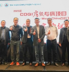 推进区域房颤规范化诊疗 市中心医院牵头四川2023CDQI 百县工程项目