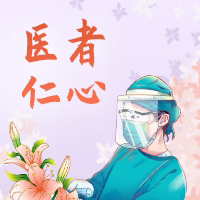 “5.12”致敬每一位白衣天使
