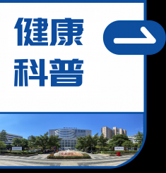 全民营养周 |合理膳食 食养是良医