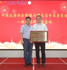 刚刚！这个科研基地落户绵阳市中心医院→