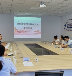 四川农业大学副校长李明洲来院交流
