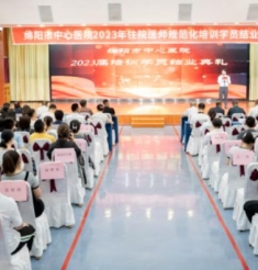 夯实住培路，启航新征程！今天，他们从市中心医院毕业啦→
