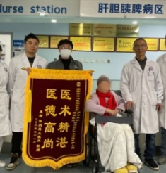 为104岁老人取石！绵阳市中心医院突破极高龄手术禁区
