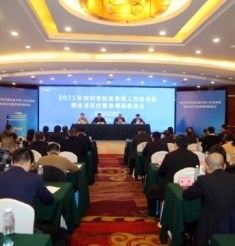 2023年四川省医政管理工作培训班暨改善医疗服务现场推进会在绵阳召开