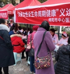 关爱女性全生命周期健康 这场义诊很暖心