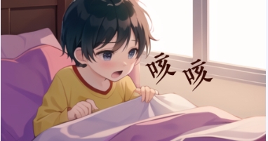 【健康科普】年后咳不停？难道是支原体在作怪