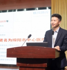 全省卫健系统培训班在绵阳市中心医院召开，2024年首期《健康大讲堂》在绵开讲
