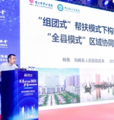 【帮扶之路】市中心医院“一二三四五”举措助力受帮扶医院高质量发展