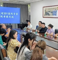 中国人民解放军总医院杜乐辉教授团队来院交流