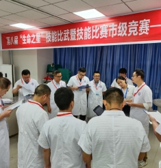 医生拼技能  竞赛展风采—绵阳市第八届“生命之星”诊疗技能比武在绵阳市中心医院顺利举行
