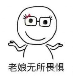 当可乐注入身体