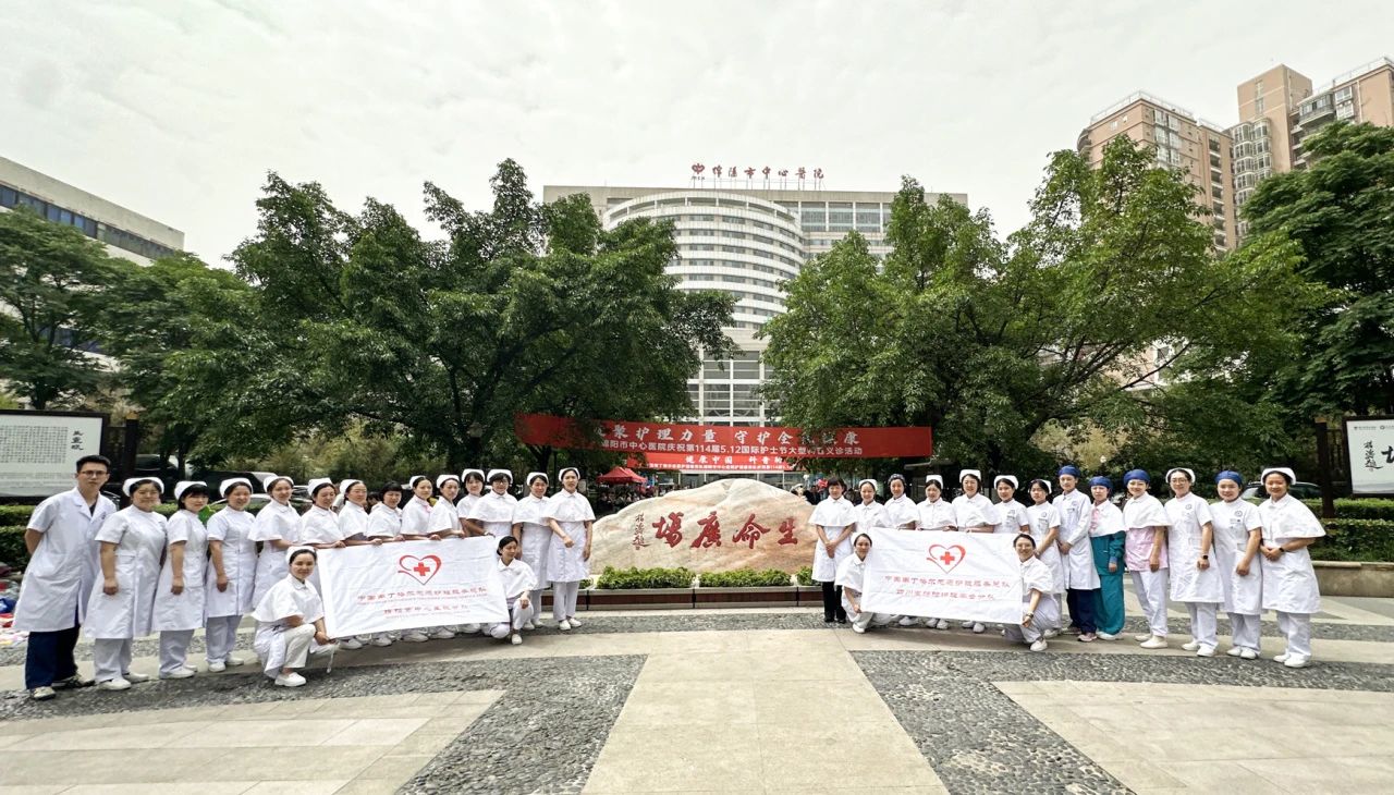 凝聚护士力量 共筑全民健康！市中心医院这场义诊好评如潮→