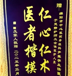 妙手“拆瘤”，胸椎血管瘤患者从瘫痪预警到行走自如