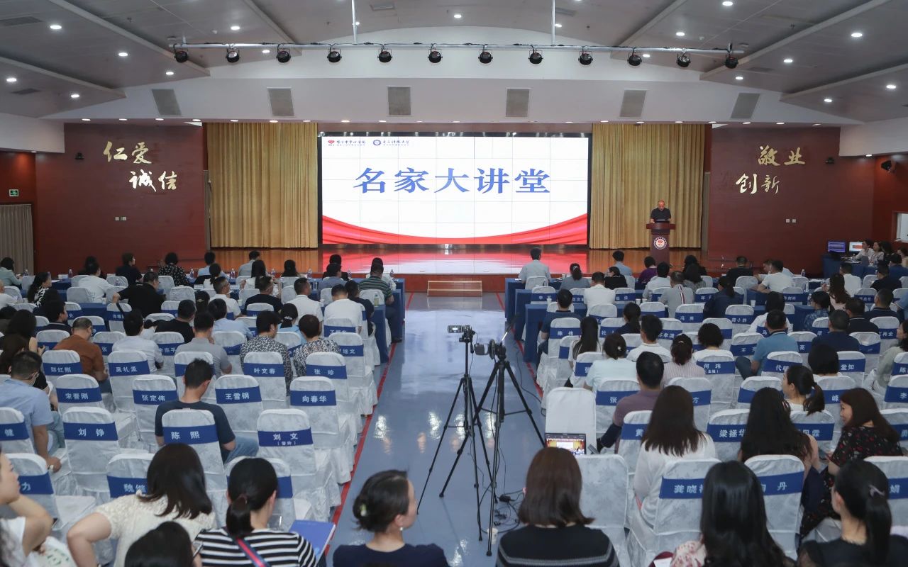 北京协和医院核医学科专家团队来绵 深化专科共建合作 助力核医学发展