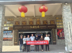 绵阳市小儿外科质控中心赴北川羌族自治县部分医院开展质控培训与指导工作