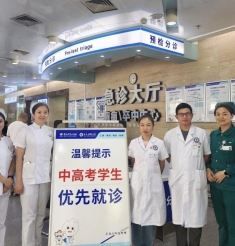 【中高考护航】开通考生医疗“绿色通道”，市中心医院助力学子金榜题名