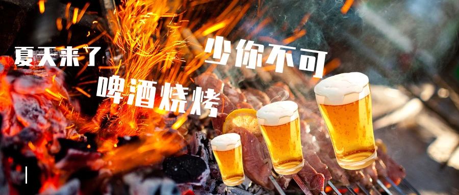 【健康科普】烧烤啤酒一时爽，胰腺炎发躺病床！医生：这不是普通 “吃坏肚子”