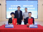 重磅福利！北京协和医院肿瘤核医学专家将坐诊绵阳市中心医院
