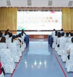 师道传承 谱写新章 绵阳市中心医院举行2025年教师节庆祝暨表扬大会