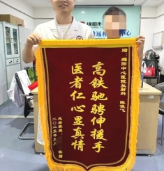 陈俊飞医生，好样的！