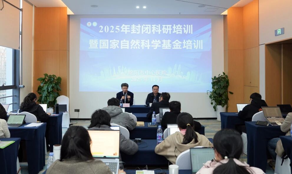 院领导慰问2025年封闭科研培训参培学员