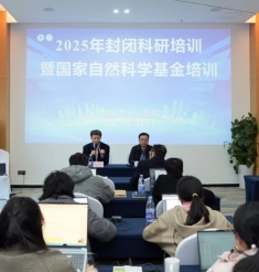 院领导慰问2025年封闭科研培训参培学员