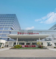 汇聚三大“王牌”中心 构筑城南健康新家园 三江医院项目将于12月18日全面运行