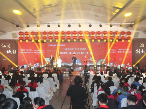 方阵拉歌，科主任献唱！中心医院的新春团拜会嗨爆了