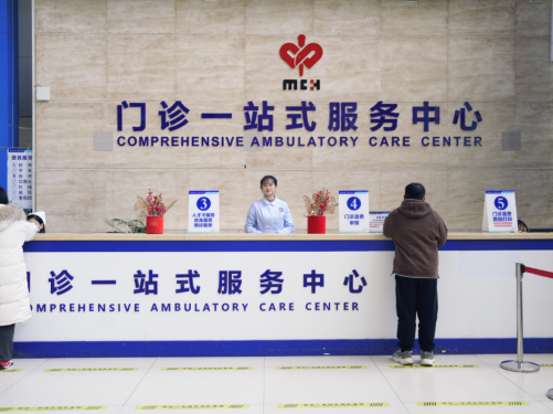 市中心医院“精准就医”启动，让您不再苦等叫号