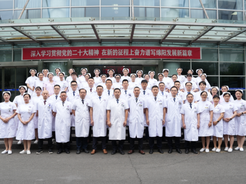 全省专科服务能力A＋＋专科巡礼④：绵阳市中心医院骨科